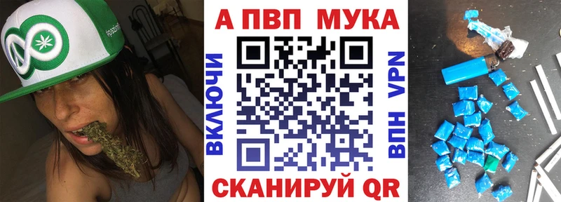 APVP Соль Нижнеудинск
