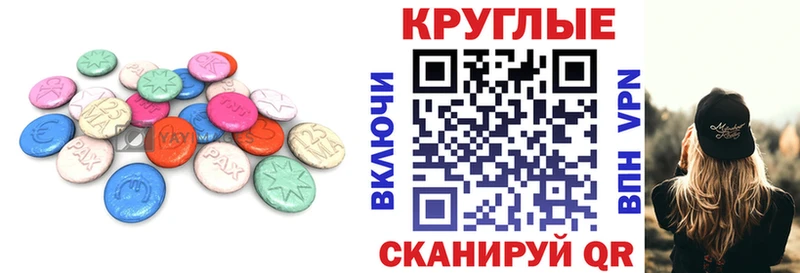 Купить закладки  Нижнеудинск  Ecstasy 280мг 