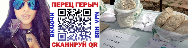 Купить где  Нижнеудинск  ГЕРОИН белый 