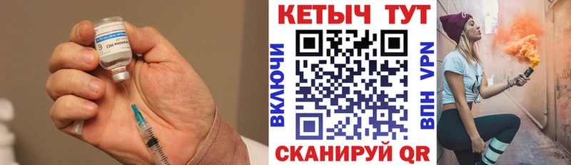 Кетамин VHQ  Купить закладки  Нижнеудинск 
