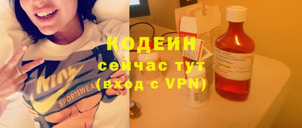 экстази Белокуриха