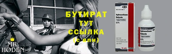 эйфоретик Аркадак