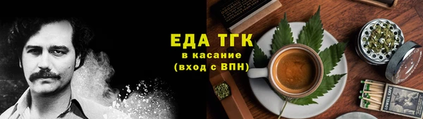 а пвп мука Армянск