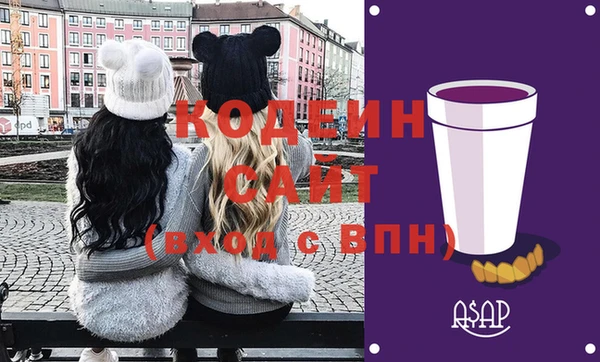 а пвп мука Армянск