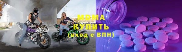 ешки Арсеньев
