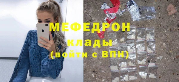 а пвп мука Армянск
