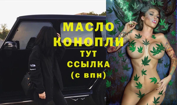 кристаллы Белоозёрский