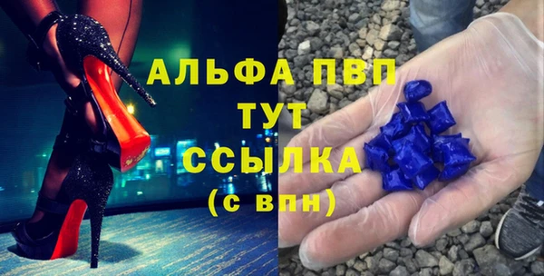 а пвп мука Армянск