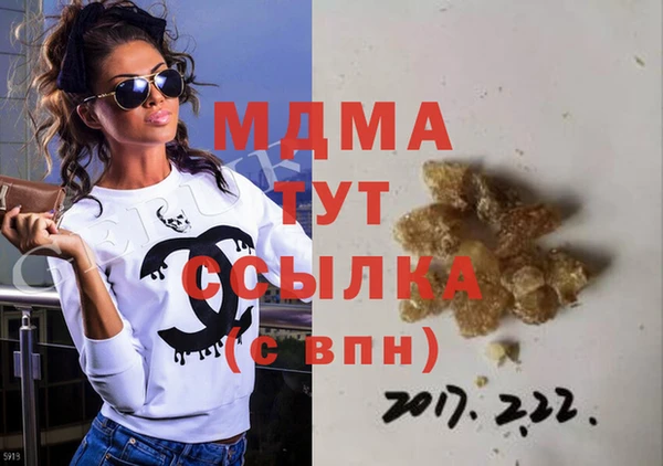 эйфоретик Аркадак
