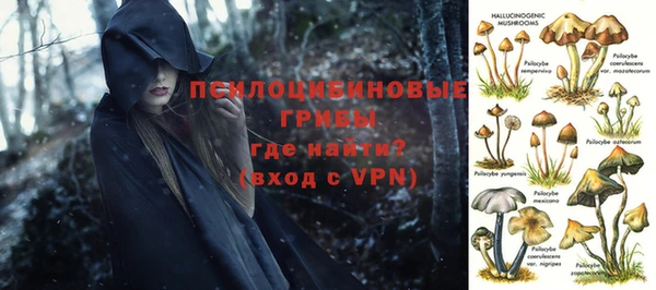 герыч Балабаново
