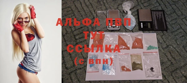 а пвп мука Армянск