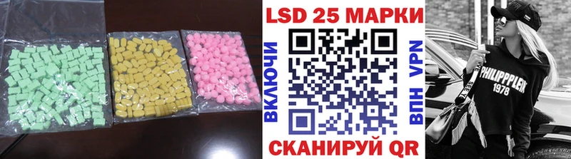 Купить  Нижнеудинск  ЛСД экстази кислота 