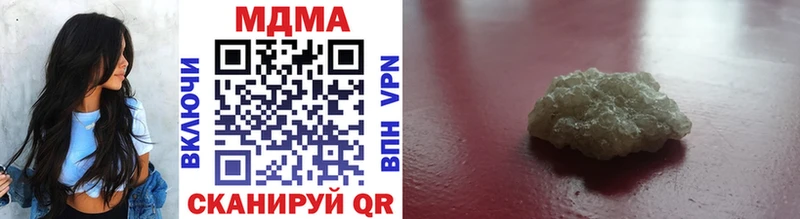 Купить где  Нижнеудинск  МДМА VHQ 