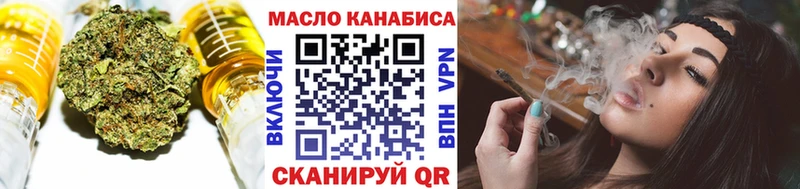 ТГК вейп  Купить закладки  Нижнеудинск 